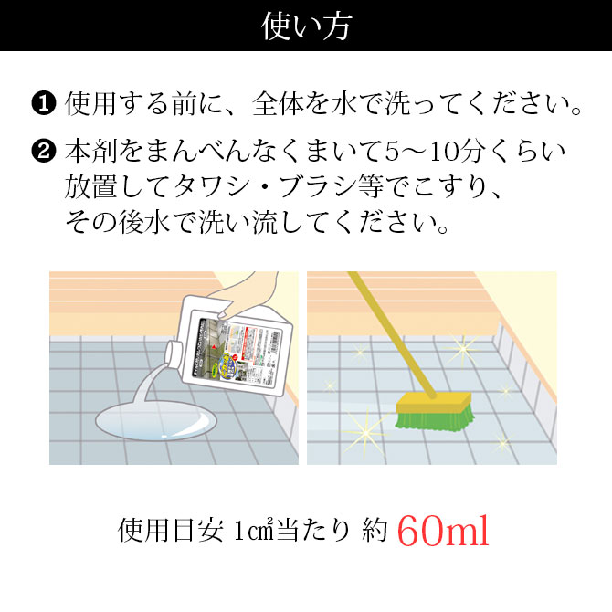 在庫限り】ピカッと！玄関タイル・墓石用 こだわり雑貨本舗 掃除用品