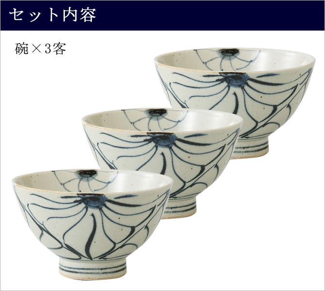 宗時代様式！褐釉 菊弁紋碗 抹茶平茶碗 時代工芸品 - 工芸品