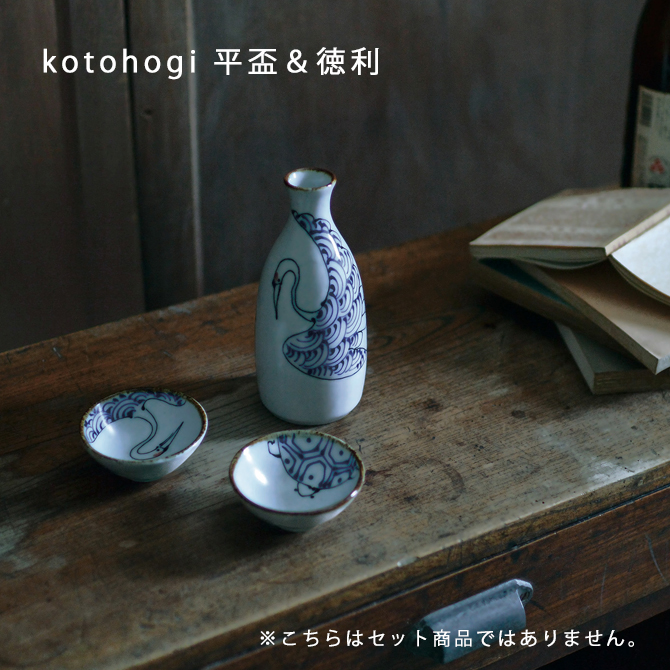 kotohogi ʿ 18190