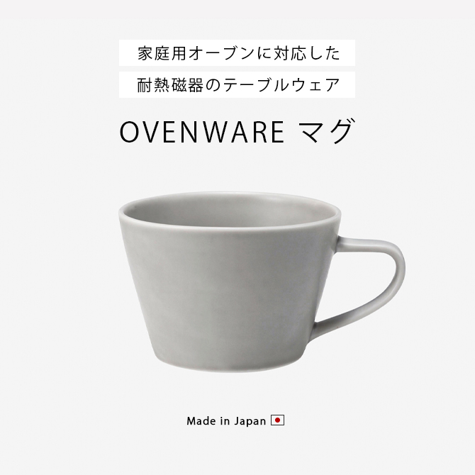 OVENWARE ޥ 300ml