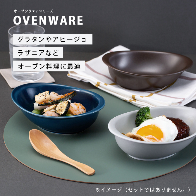 OVENWARE Х S 37658