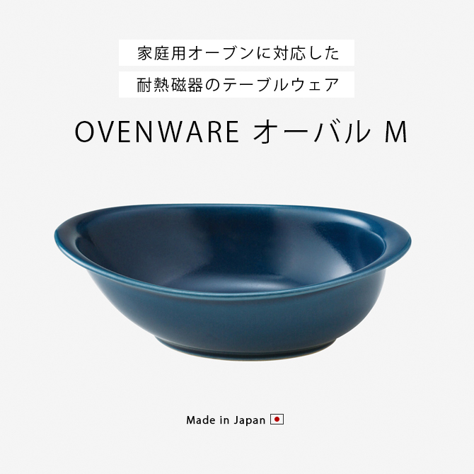 OVENWARE Х M 37659