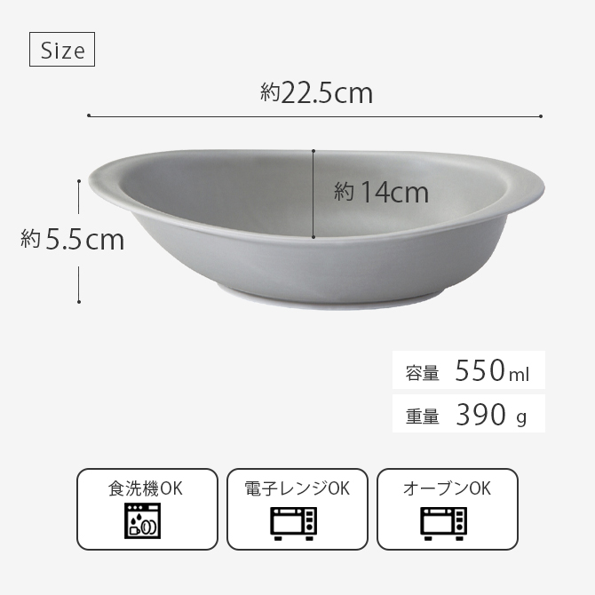 OVENWARE Х L 37660