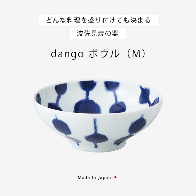 dango ܥ(M) 5 46282