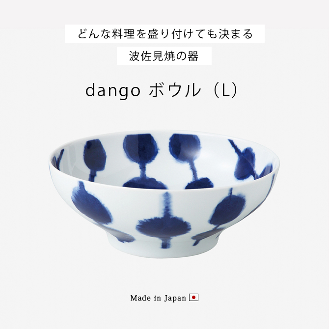 dango ܥ(L) 46283