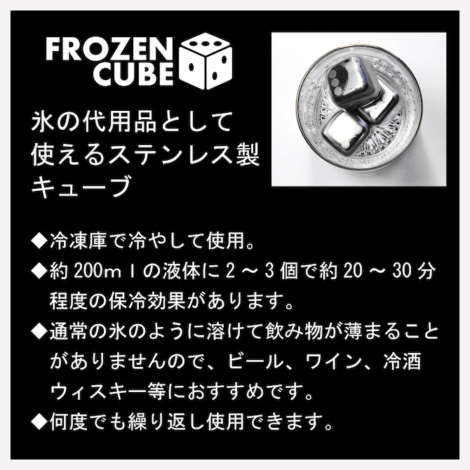 FROZEN CUBE ť֥顼塼2P FC-3003A