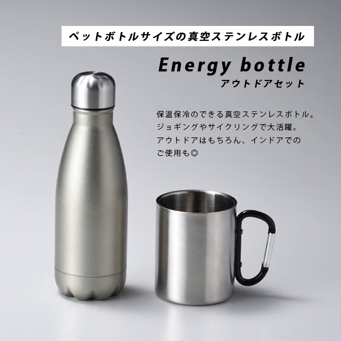 Energy bottle ȥɥå EB-3003A