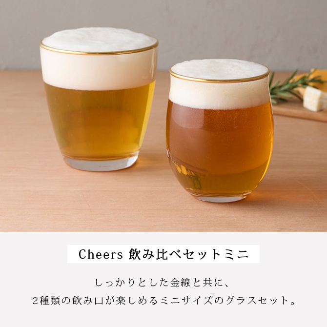 Cheers ٥åȥߥ CH-2052A