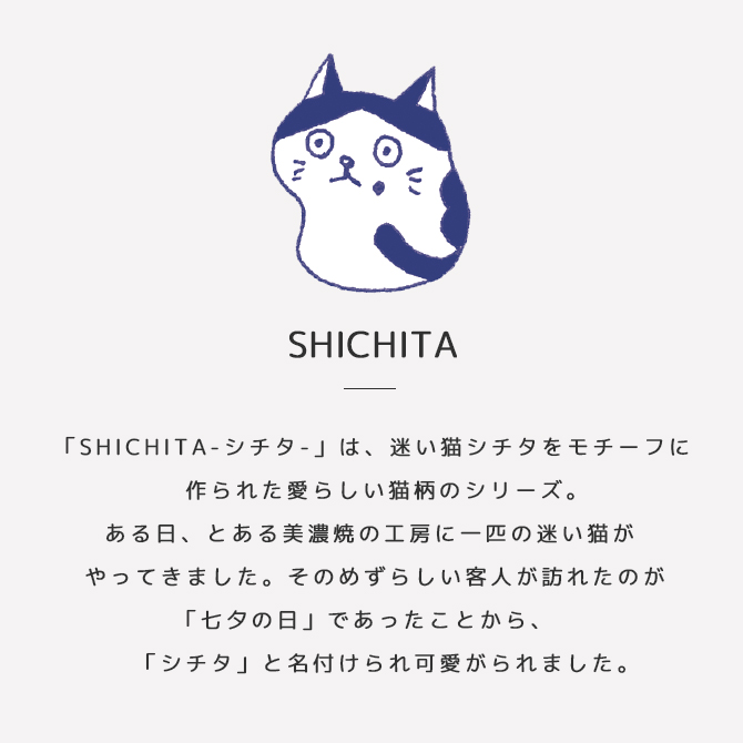 SHICHITA 饤ܥ5ҥå N7-3053A