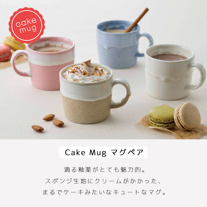 Cake Mug ޥڥ CK-4004A