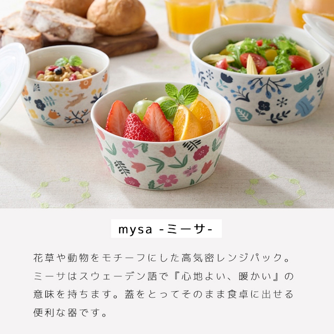 mysa ߡ ⵤ̩󥸥ѥå3P MYS-3003P