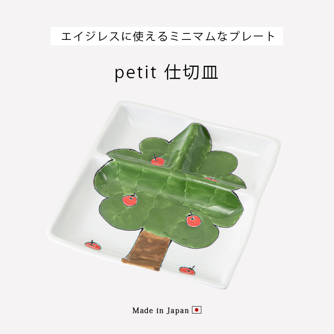 petit Ӹ  ڻ 20807