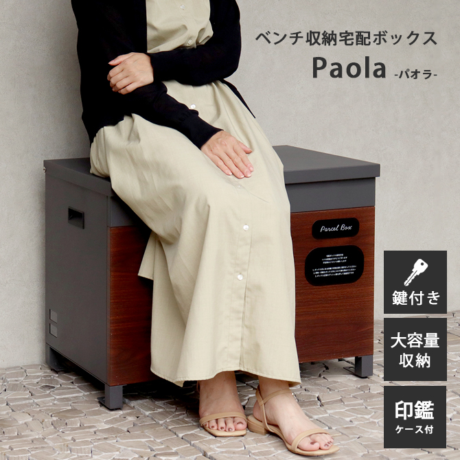 ٥Ǽۥܥå Paola-ѥ- PBX-096